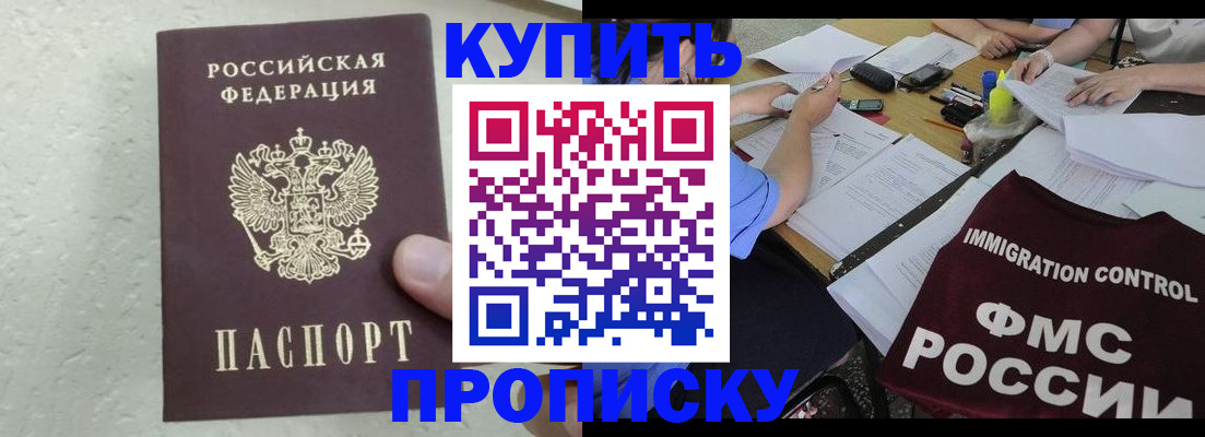 временная регистрация поиск в Малоярославце