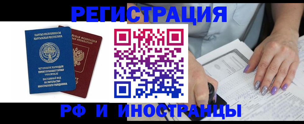 временная регистрация собственник в Малоярославце