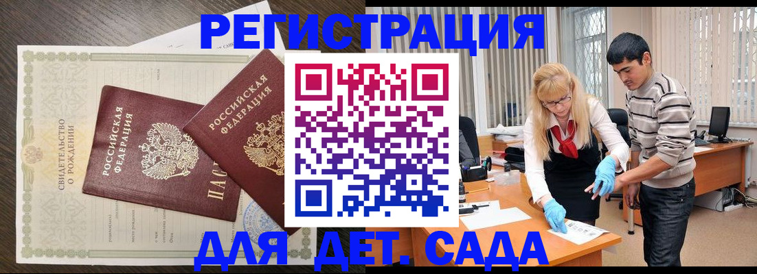 временная регистрация в Малоярославце